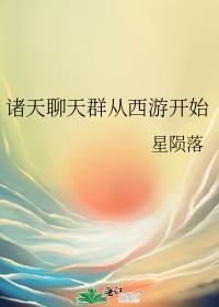 横滨怎么玩
