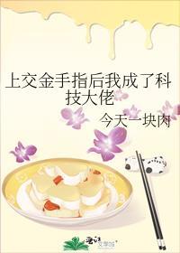 咒术界私生rpg百度
