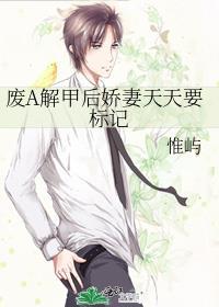 废a甲解甲后标记app最新版本更新内容