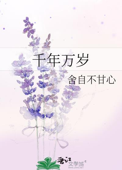 椒花颂声可以形容友谊吗