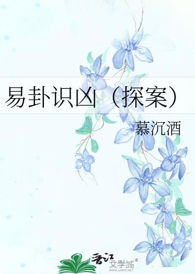 易卦预测