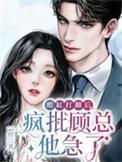 醋缸子打翻了什么意思