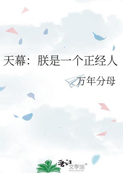 小朋友的摇篮曲 美国儿歌
