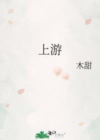 上游合同和下游合同怎么区分