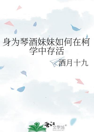 成为琴酒的孪生兄弟