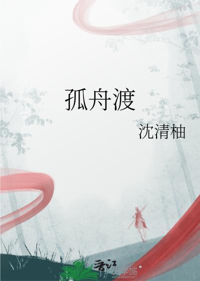 千山作陪