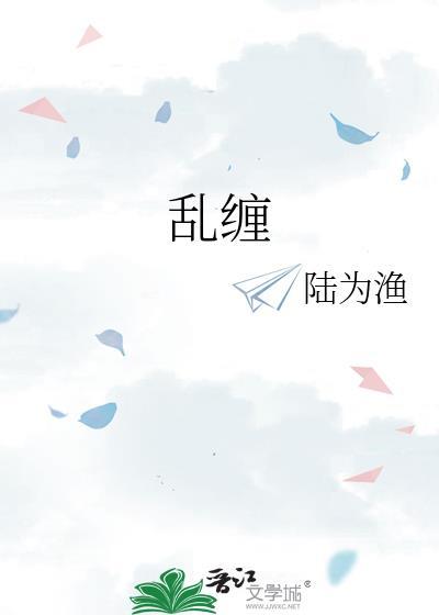 乱缠表情包
