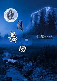 歌曲虚