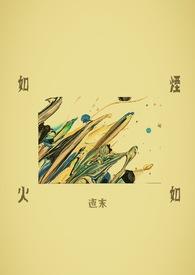 如烟意思