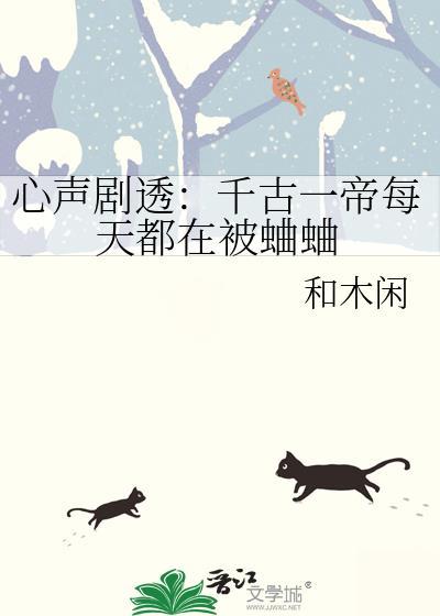 千古一帝在都市