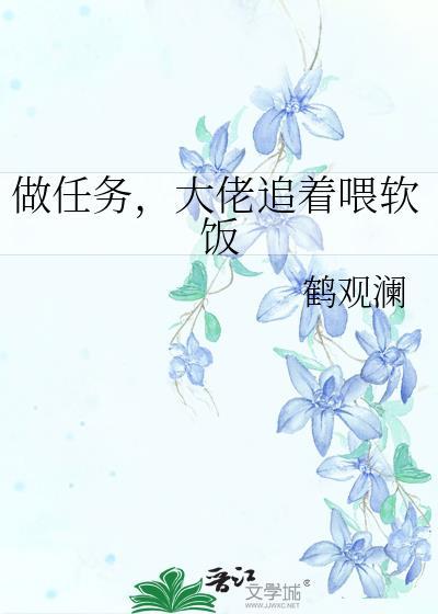 大佬追着让我干翻
