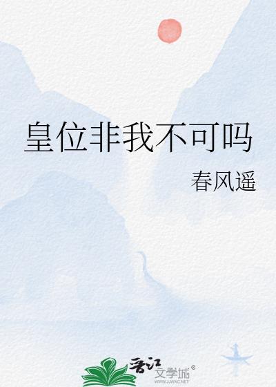 非我不可TF家族四代