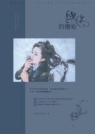 与你邂逅的一句话