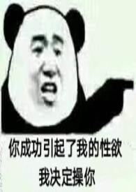 榴花怨东风by蓬莱的