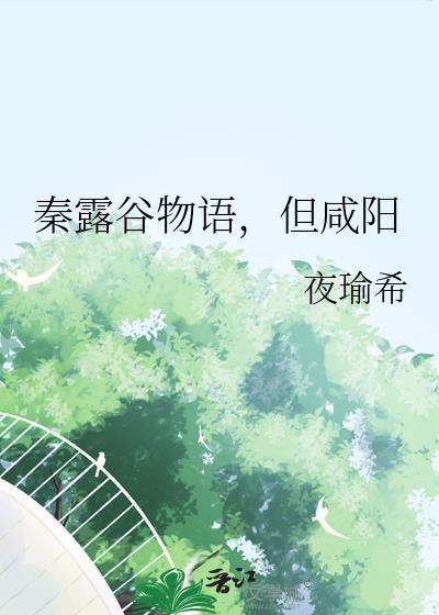 星露谷物语xna