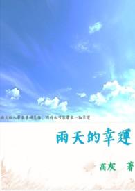 下雨天的寓意是什么