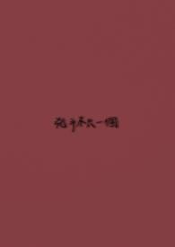凶手的样子就一个案件吗
