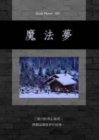 魔法门之英雄无敌2安卓版