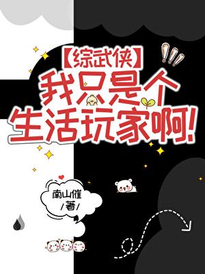 放纵午后免费阅读晋江