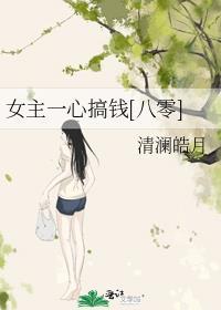 八零年代大院养女 最新章节