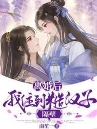 离婚后我住进合租小屋