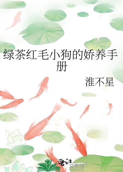 绿茶犬是什么狗