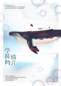 学长t