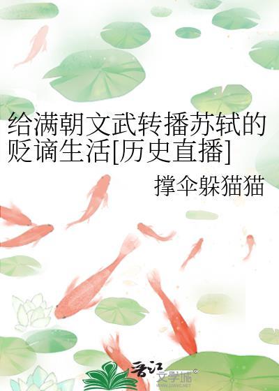 秽宴TXT