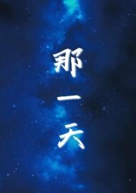 那一天我真感动作文600字