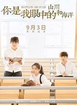 许我一世安宁