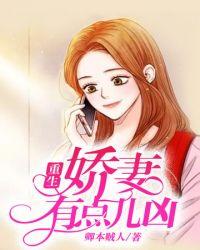 重生娇妻有空间最新