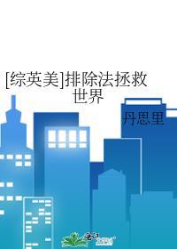 位面旅行社经营指南TXT