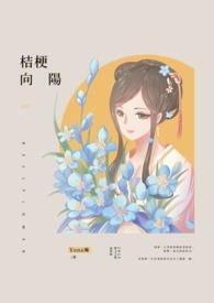 向日葵洋桔梗求婚