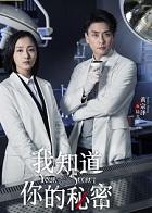 七年顾初如北讲什么