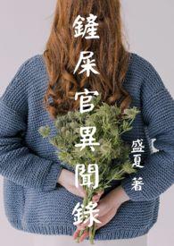 铲屎官漫画