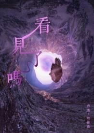 产科的男医生接生是不是都看见了吗