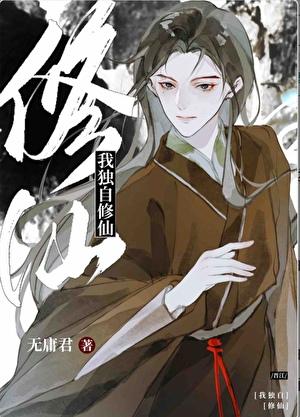 光靠美貌的乙女游戏只会BE 白桃星球