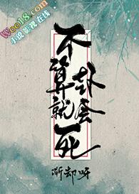 算卦不说出来会有事吗