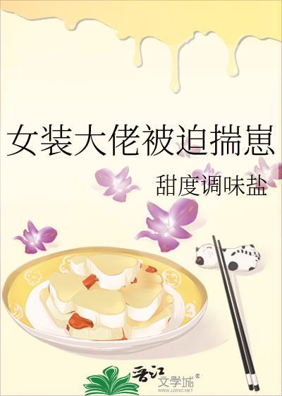 别有所图po