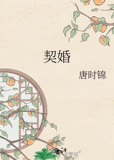 穿越成假少爷我手撕剧本