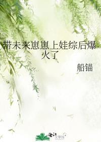 带崽日常顾磊