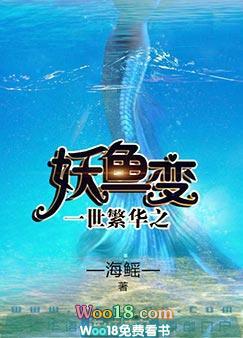 一世繁花一世锦