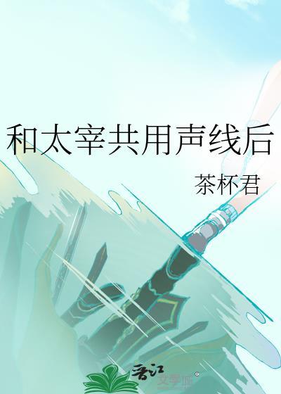 和太宰he的一百种方式