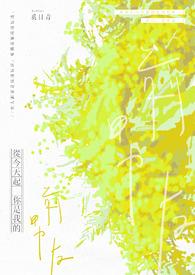 从今天开始是你女朋友电影