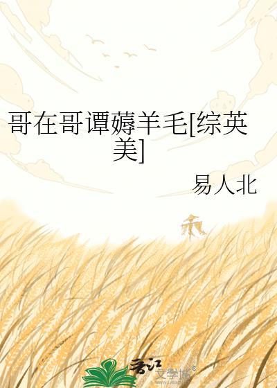 在哥谭求生存的日子