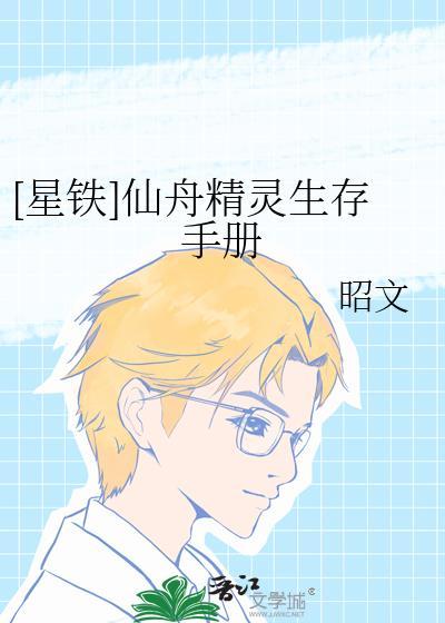 仙舟宝箱分布图