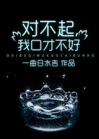 对不起我不会讲中文