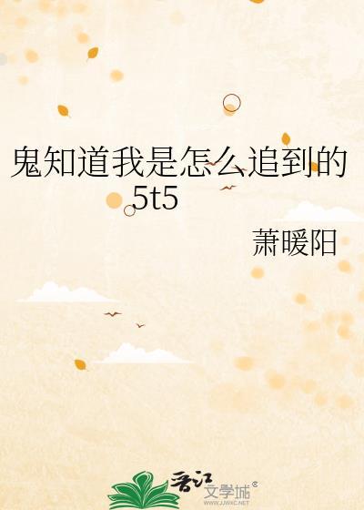 鬼知道我是谁吗