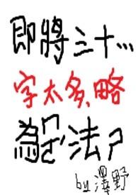 献给即将30岁的你自己