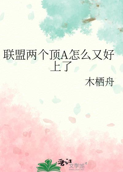 英雄联盟两种排位有什么区别